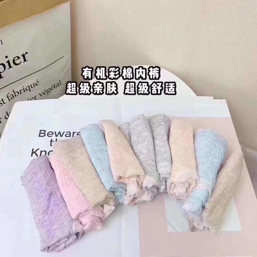 内裤（10条装） 商品图1