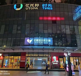  广州探店 | 带你了解奶糖派线下体验店