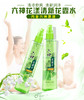 六神花露水喷雾180ml 商品缩略图1