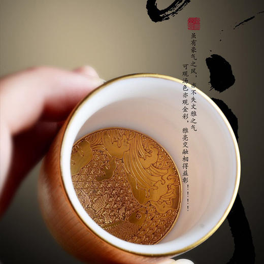 鎏金品茗杯单 主人杯 商品图1
