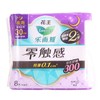 乐而雅 零触感丝薄夜用卫生巾30cm(8片） 商品缩略图0