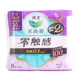 乐而雅 零触感丝薄夜用卫生巾30cm(8片）