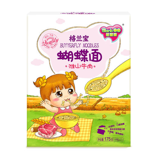格兰宝婴幼儿配方淮山牛肉蝴蝶面175G 商品图1