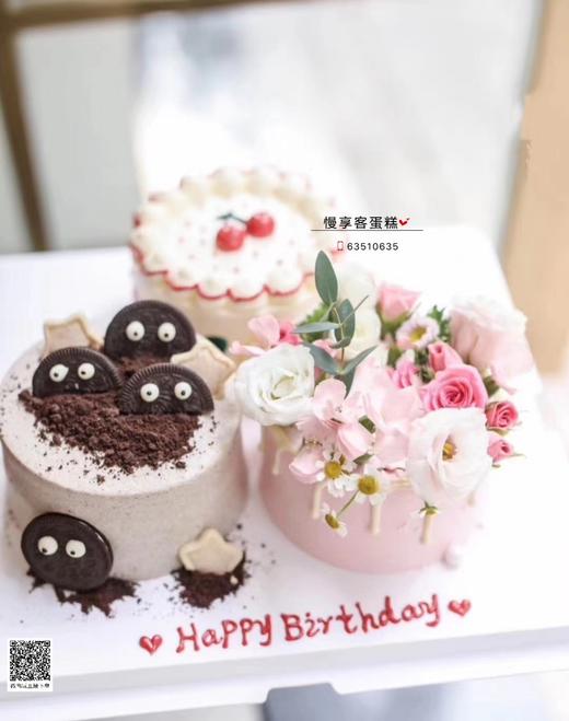 缤纷生日 商品图0