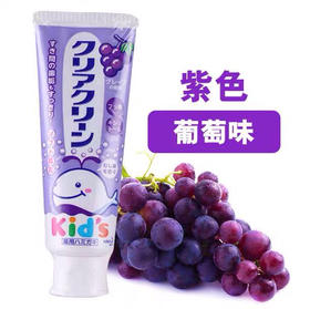 日本花王婴幼儿童木糖醇宝宝牙膏70g
