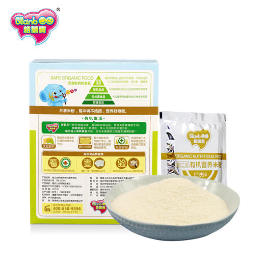 钙铁锌有机营养米粉（金幼配方） 商品图1