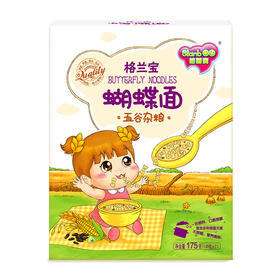 格兰宝婴幼儿配方五谷杂粮蝴蝶面175G
