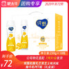 纯甄轻酪乳芒果芝士味风味酸牛乳PET瓶230g×10瓶（礼盒装） 商品缩略图0