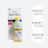 小林内裤清洗剂洗衣液杀菌120ml 商品缩略图3