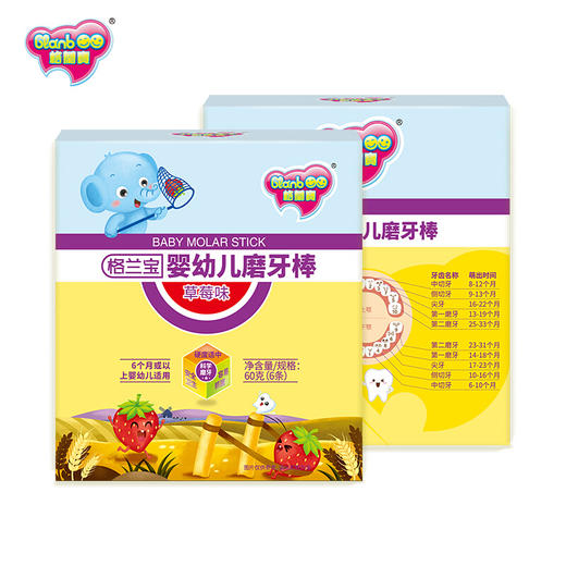 格兰宝草莓味婴幼儿磨牙棒 商品图0