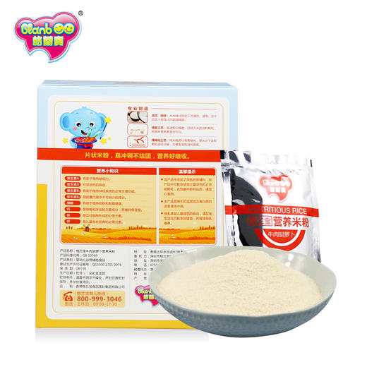 格兰宝牛肉胡萝卜营养米粉 商品图1