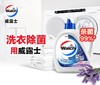 3L威露士抗菌有氧洗衣液薰衣草 商品缩略图0