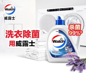 3L威露士抗菌有氧洗衣液薰衣草