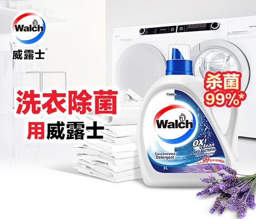 3L威露士抗菌有氧洗衣液薰衣草 商品图0