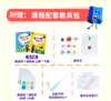 商品缩略图