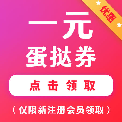 保利店专用（不可直接拍哦） 商品图0