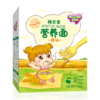 格兰宝婴幼儿配方营养面225G 商品缩略图3