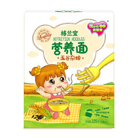 格兰宝婴幼儿配方营养面225G