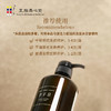 ×皇族养心堂RFB草本修护洗发水500ml清洁滋养发丝柔软顺滑 商品缩略图3