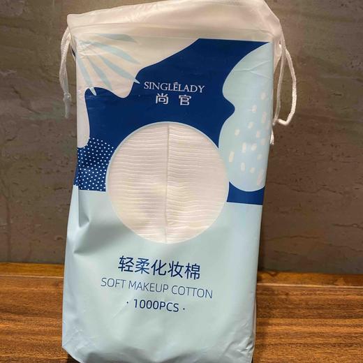 超值尚官套餐（化妆棉228片+湿敷棉1000片+洗脸巾20片） 商品图2