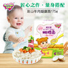 格兰宝婴幼儿配方淮山牛肉蝴蝶面175G 商品缩略图0
