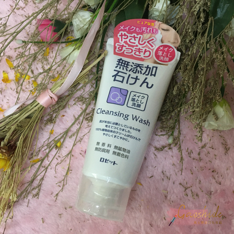 日本产rosette露姬婷无添加卸妆洗面奶120g2合1