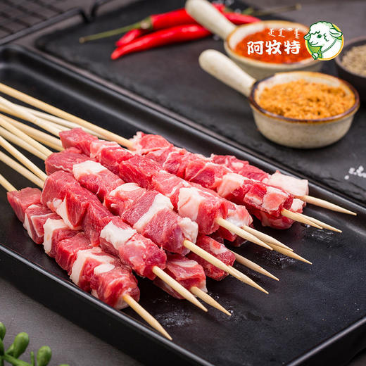 【5折|多种食材可选】阿牧特系列食材羊杂/羊蝎子/羊排/小腰串/羔羊肉片/羊肉串【2日内提货】 商品图5