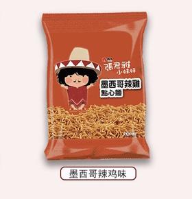 张君雅点心面（墨西哥辣鸡风味）78g