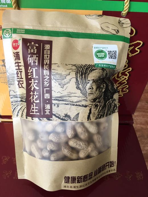 浦生红衣花生 商品图0