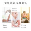 【DEMUM德敏舒】 婴儿阳光护理乳  30ml 商品缩略图2