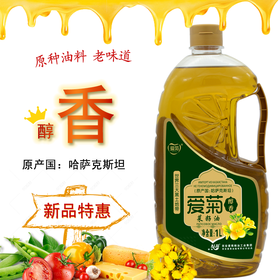 哈国醇香菜籽油1L