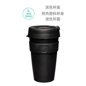 澳大利亚keepcup经典塑料杯黑咖啡大号
