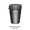 澳大利亚keepcup双层不锈钢杯原色大号 商品缩略图0