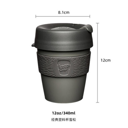 澳大利亚keepcup经典塑料杯雪松中号 商品图0