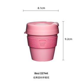 澳大利亚keepcup经典塑料杯樱花小号