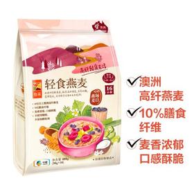 悠采  轻食燕麦片480g