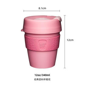 澳大利亚keepcup经典塑料杯樱花中号
