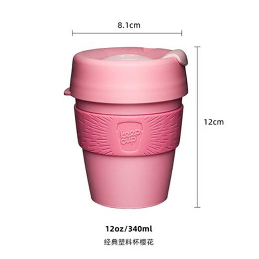 澳大利亚keepcup经典塑料杯樱花中号 商品图0