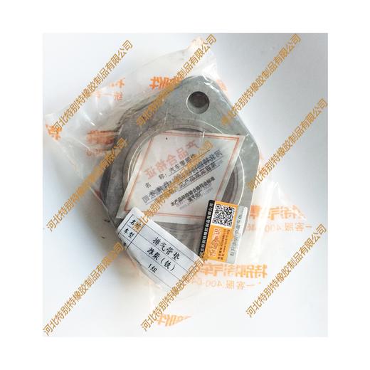 潍柴排气垫/潍柴排气管垫（铁）（单价=1包，1包=6片） 商品图0