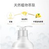 【DEMUM德敏舒】婴儿柠檬VE洗手液  230ml 商品缩略图3