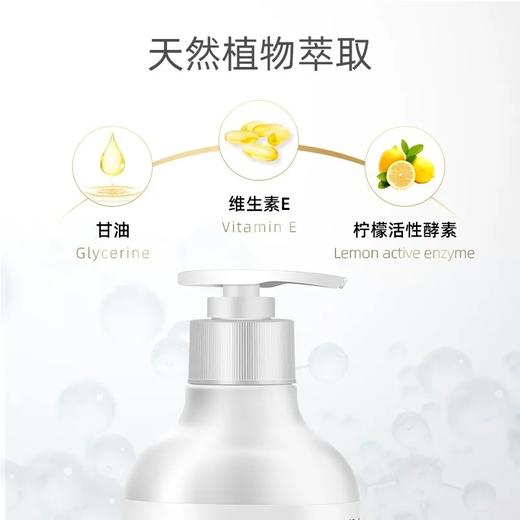 【DEMUM德敏舒】婴儿柠檬VE洗手液  230ml 商品图3