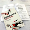 建筑地基基础工程检测与监测手册 金鸣 地基基础工程质量检验技术 建筑地基基础科研检测技术人员工具书培训教材 地基施工检测教材 商品缩略图4