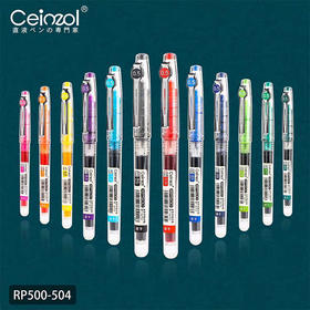 日本进口直液式笔做账针管笔黑红蓝色速干笔圆珠学生笔记可爱签字