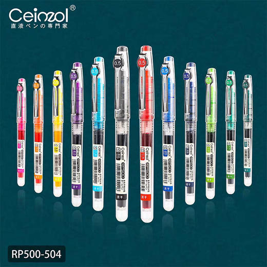 日本进口直液式笔做账针管笔黑红蓝色速干笔圆珠学生笔记可爱签字 商品图0