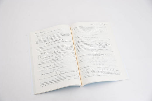 流体力学 第2版 徐正坦 高等学校土建专业流体力学课程教材书籍 流体力学概念理论工程应用教材书 建筑环境土木给水排水市政教材 商品图2