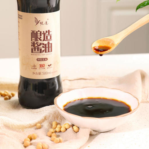 【悦意】酿造酱油(特级生抽)500ml/瓶180天以上发酵低温凝香工艺香气自然 商品图0