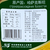 爱菊小榨菜籽油300ml 商品缩略图3