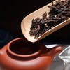 新品 醍醐茶方.蕴化 高端古树普洱生茶 石昆牧老师的拼配之道 商品缩略图1
