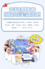 文具魔盒 商品缩略图1