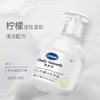 【DEMUM德敏舒】婴儿柠檬VE洗手液  230ml 商品缩略图2